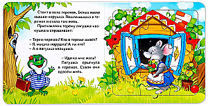 Teremok