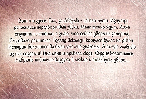 Podróż bohatera. Metaforyczne pocztówki do poszukiwania swojej drogi