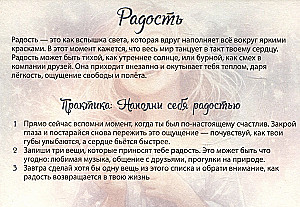 Uczucia na dłoni. Karty metaforyczne