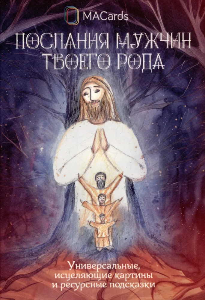 Przesłania mężczyzn twojego rodu. Metaforyczne pocztówki