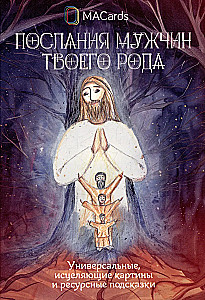 Przesłania mężczyzn twojego rodu. Metaforyczne pocztówki