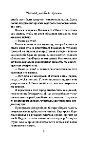 Verity's Secret Diary