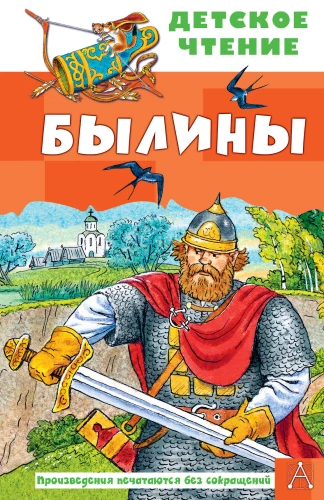 Bajania