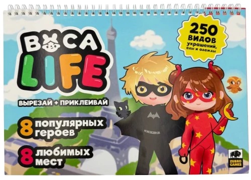 Vīrēzalka ZubRoom. Supervaroņi