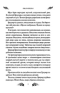 Percy Jackson and the Olympians. The Sea of Monsters