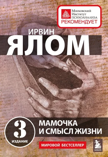 Mama i sens życia