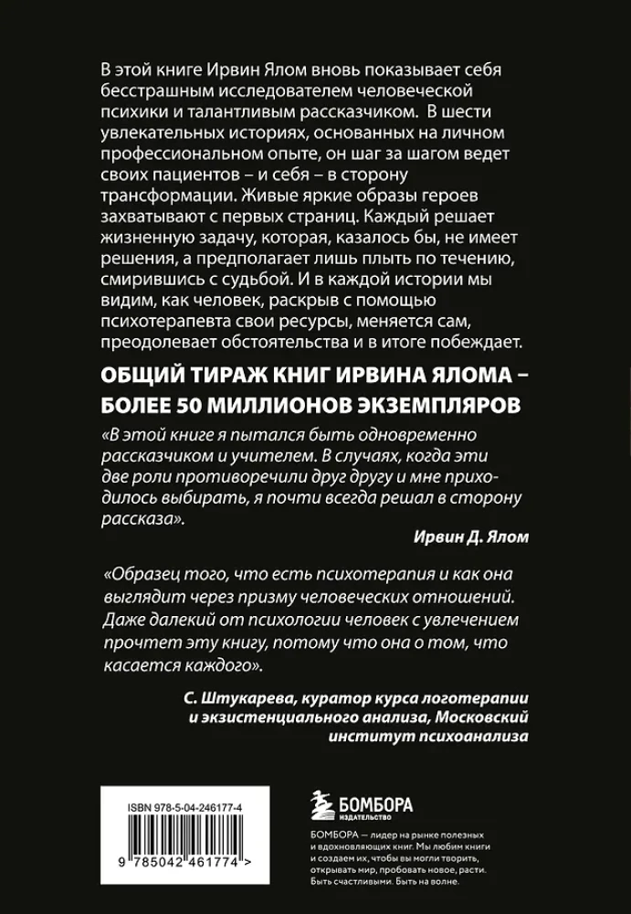 Mama i sens życia