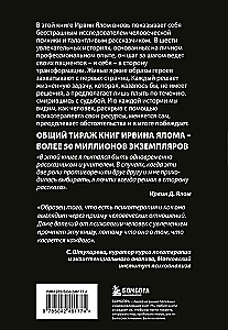 Mama i sens życia