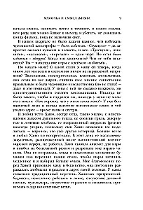 Mama i sens życia