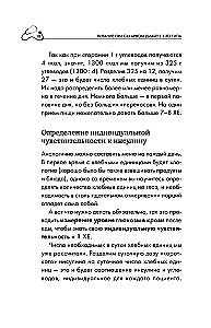 Dieedi number 9 1. tüüpi diabeedi korral. Üksikasjalikult üle 130 retsepti leivaühikute arvestusega: supid, salatid, lisandid, joogid