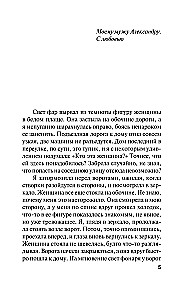 Czas - sędzia