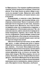 Czas - sędzia
