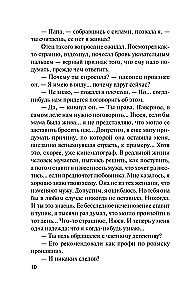 Czas - sędzia
