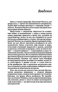 Paleontologija antropologo. Tomas 3. Kainozojus