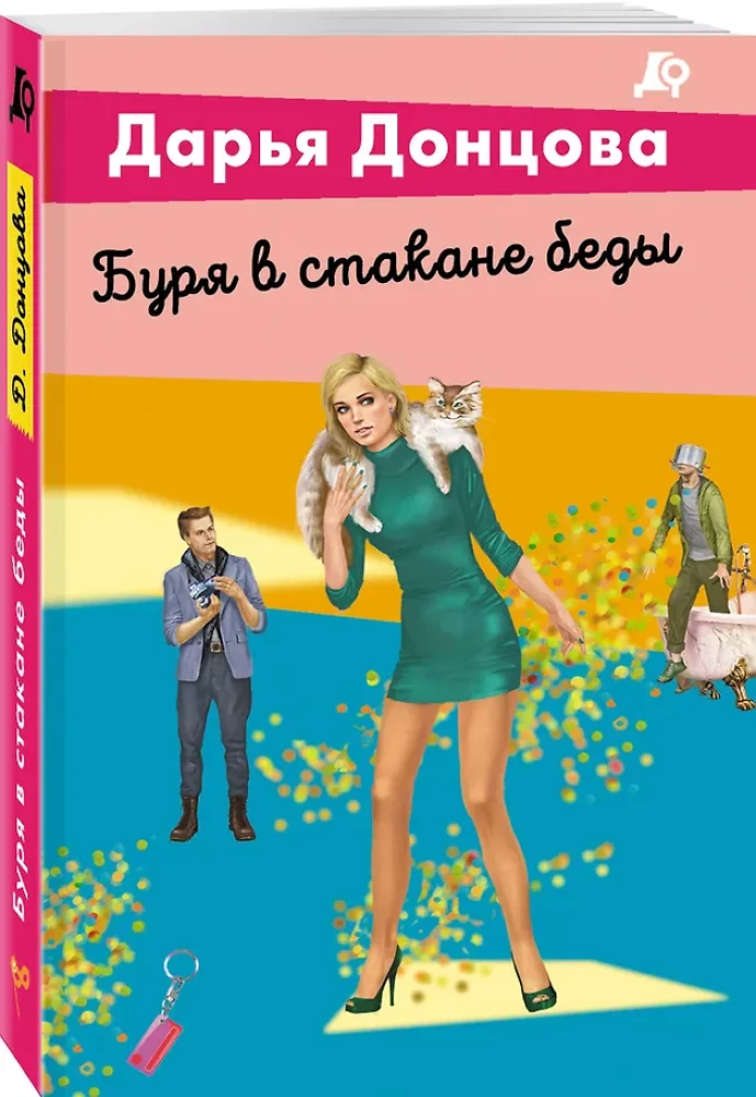 Burza w szklance biedy