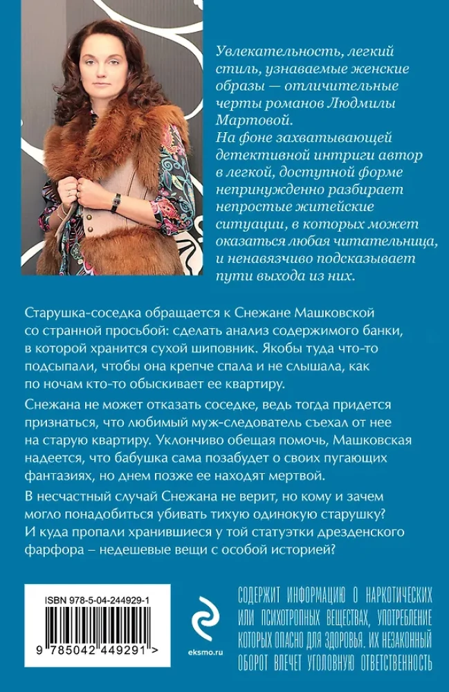 Taniec koronkowych balerin