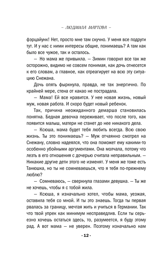 Taniec koronkowych balerin