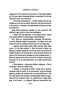 Taniec koronkowych balerin