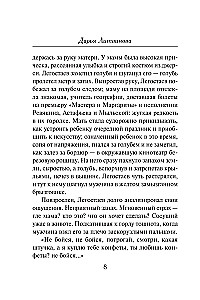 Zimna wiadomość