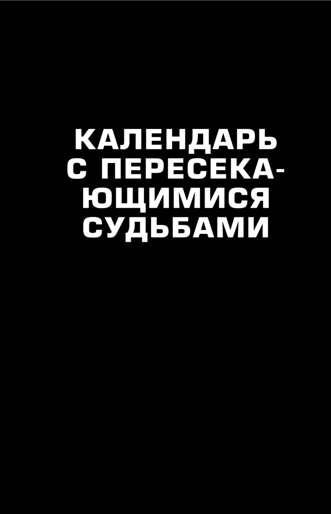 Lamin Jamal. Narodziny gwiazdy