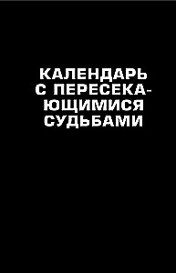Lamin Jamal. Narodziny gwiazdy