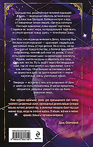 The Spider's Book
