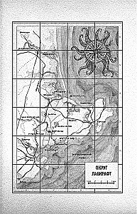 The Worlds of Lovecraft. Complete Guide