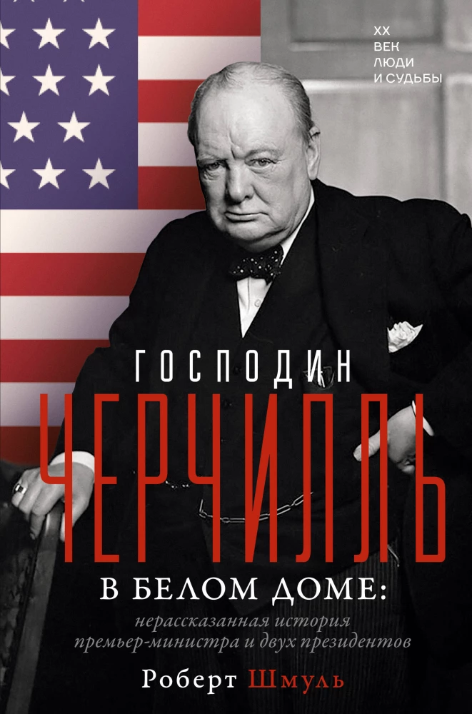 Mr. Churchill in the White House: The Untold Story of a Prime Minister and Two Presidents