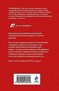 Masek rad dobrych życzeń