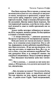 Druga gwiazda przewodnia