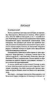 Duch niebiańskiego Jerozolimy