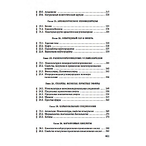 Allgemeine Chemie