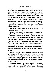 Mężczyzna w cieniu