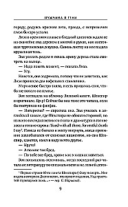 Mężczyzna w cieniu