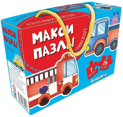 МаксиПазлы «Транспорт». Набор из 7 картинок