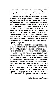 Selected Speeches