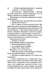 Wieczór i poranek (zestaw 2 książek)