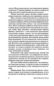 Loogika