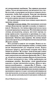 Loogika