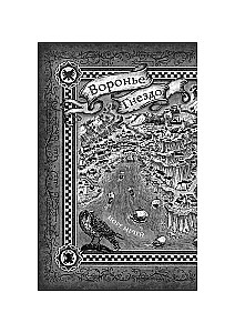 Godgrave