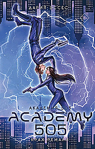 Academy 505. The Collapse of Remali