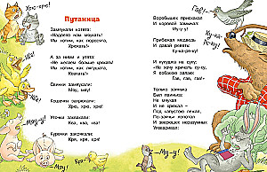 Fairy Tales