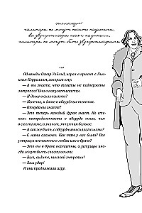 Philosophical Jokes. Dictionary of Modern Culture