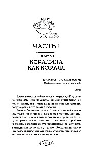 Та самая старшеклассница