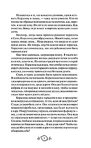 Та самая старшеклассница