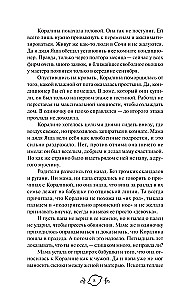 Та самая старшеклассница