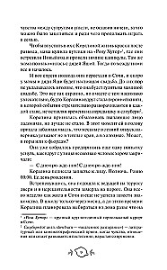 Та самая старшеклассница