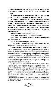 Та самая старшеклассница