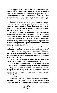 Та самая старшеклассница