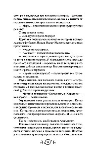 Та самая старшеклассница